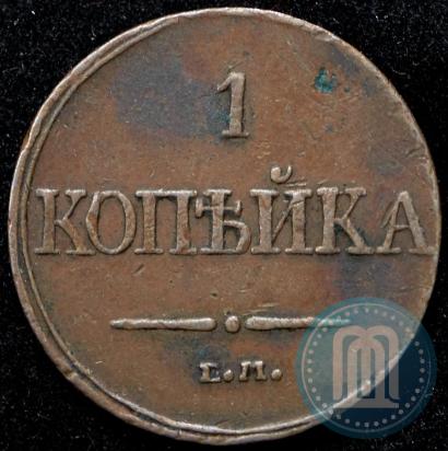 Picture 1 kopeck 1832 year ЕМ-ФХ 