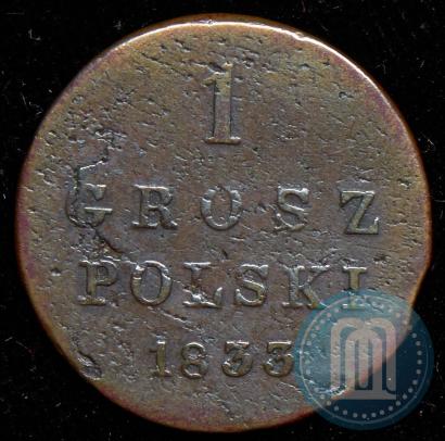 Фото 1 грош 1833 года KG 
