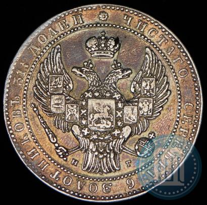 Picture 1,5 roubles - 10 złotych 1835 year НГ 