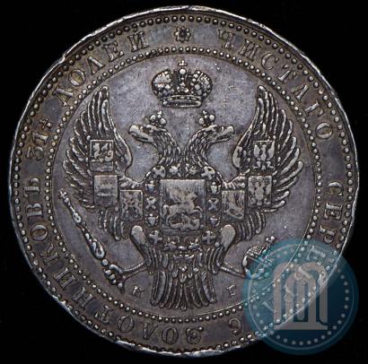 Picture 1,5 roubles - 10 złotych 1836 year НГ 