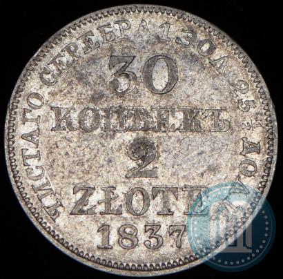 Picture 30 kopecks - 2 złotych 1837 year MW 