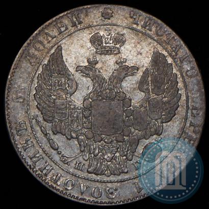 Фото 25 копеек 1838 года СПБ-НГ 