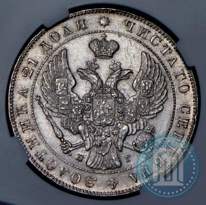 Фото 1 рубль 1841 года СПБ-НГ 