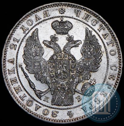 Picture 1 rouble 1844 year СПБ-КБ 