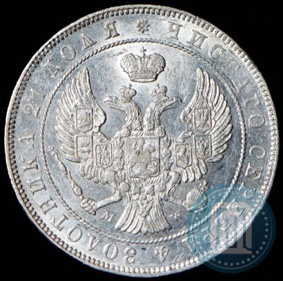 Picture 1 rouble 1844 year MW 