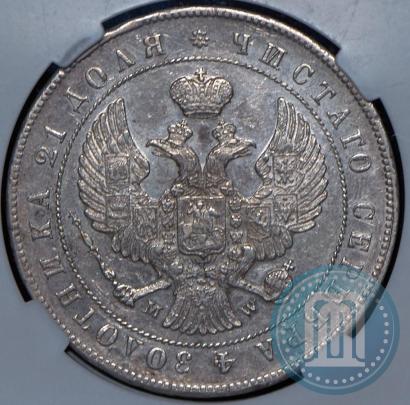 Picture 1 rouble 1844 year MW 