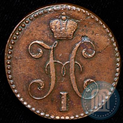 Фото 2 копейки 1845 года СМ 