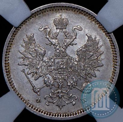 Picture 20 kopecks 1860 year СПБ-ФБ "Type of 1859"