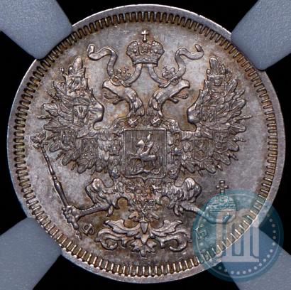 Фото 20 копеек 1860 года СПБ-ФБ "Тип 1861-1866"