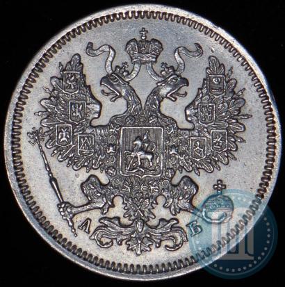 Picture 20 kopecks 1863 year СПБ-АБ 