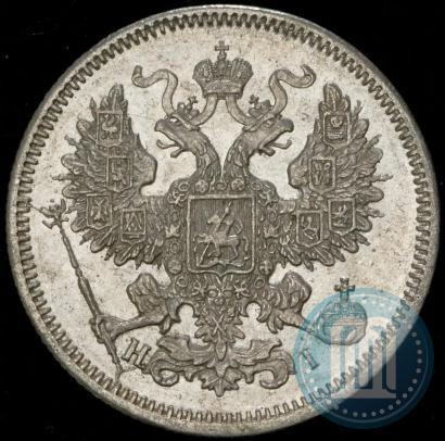 Picture 20 kopecks 1870 year СПБ-HI 