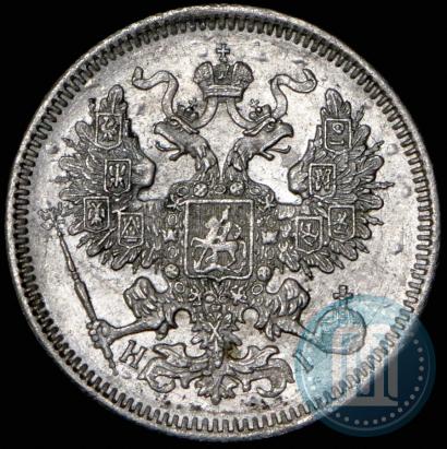 Фото 20 копеек 1871 года СПБ-HI 