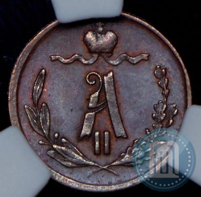 Picture 1/4 kopeck 1872 year ЕМ 