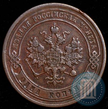 Фото 1 копейка 1876 года СПБ 