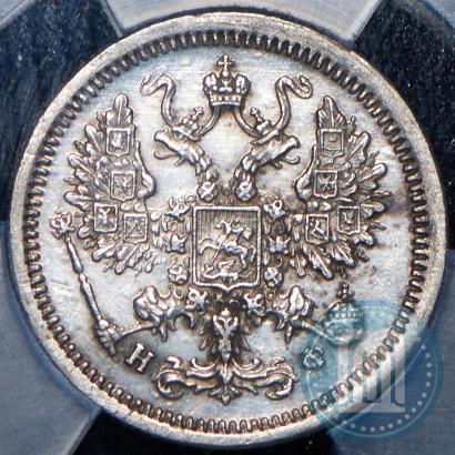 Picture 10 kopecks 1880 year СПБ-НФ 
