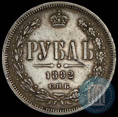 Picture 1 rouble 1882 year СПБ-НФ 