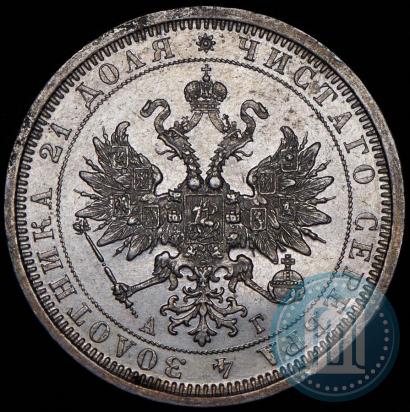 Picture 1 rouble 1884 year СПБ-АГ 