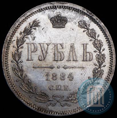 Picture 1 rouble 1884 year СПБ-АГ 