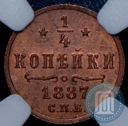Picture 1/4 kopeck 1887 year СПБ 