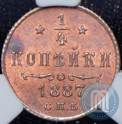 Picture 1/4 kopeck 1887 year СПБ 
