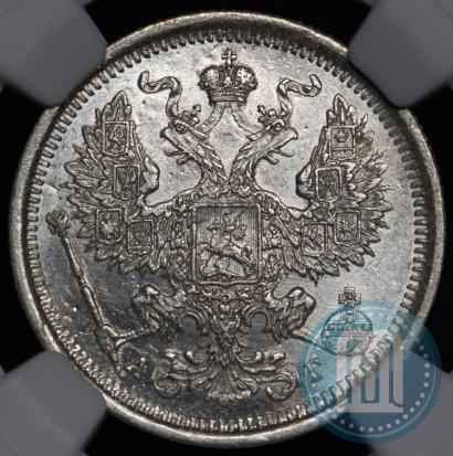 Фото 20 копеек 1888 года СПБ-АГ 