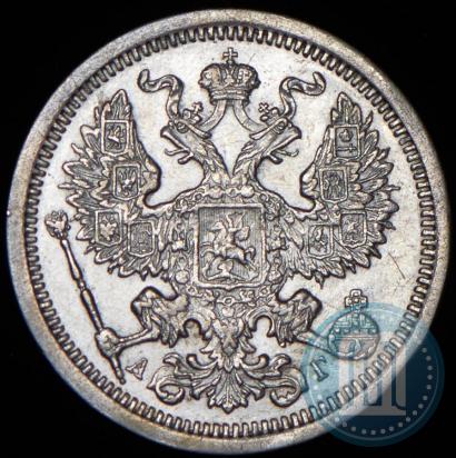 Фото 20 копеек 1889 года СПБ-АГ 