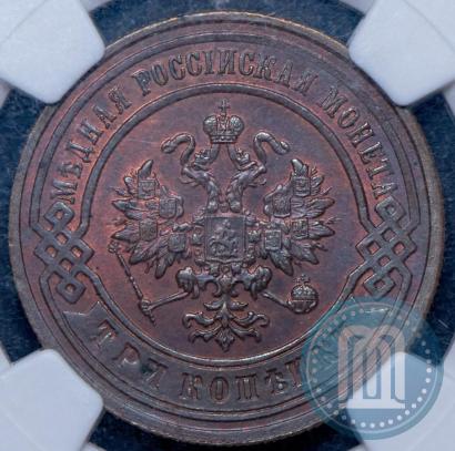 Picture 3 kopecks 1892 year СПБ 
