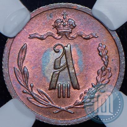 Picture 1/2 kopeck 1892 year СПБ 