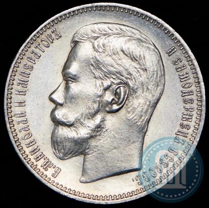 Picture 1 rouble 1895 year (АГ) 