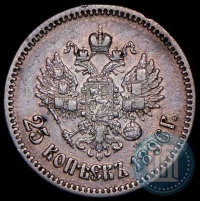 Picture 25 kopecks 1896 year  