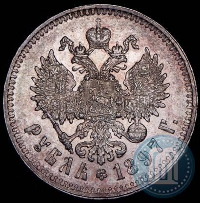 Picture 1 rouble 1897 year (**) 