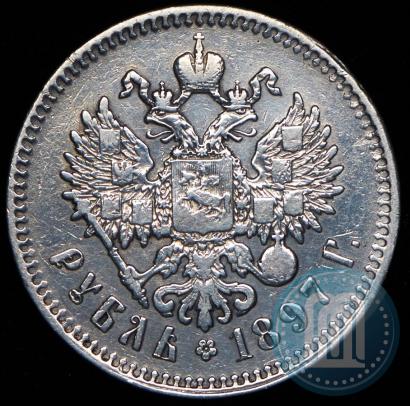 Picture 1 rouble 1897 year (**) 