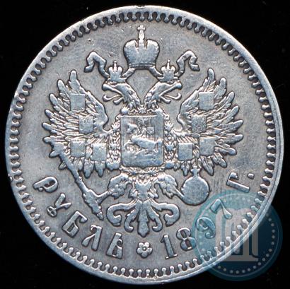 Picture 1 rouble 1897 year (**) 