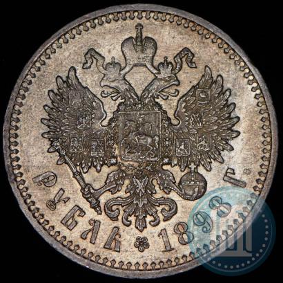 Picture 1 rouble 1898 year (АГ) 