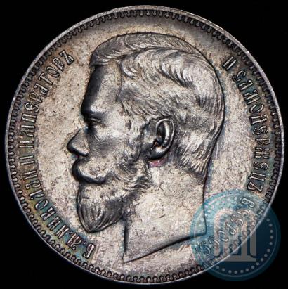Picture 1 rouble 1898 year (АГ) 