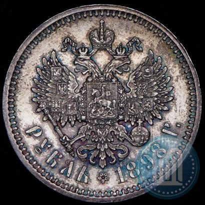 Picture 1 rouble 1898 year (АГ) 