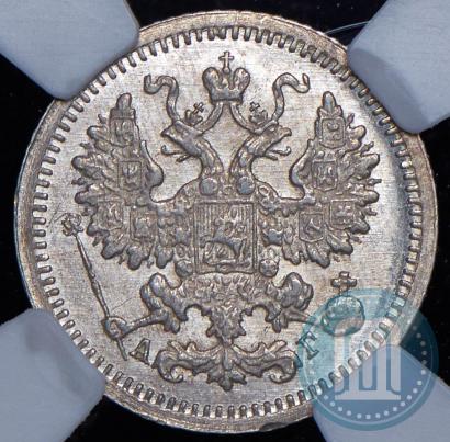 Фото 5 копеек 1899 года СПБ-АГ 