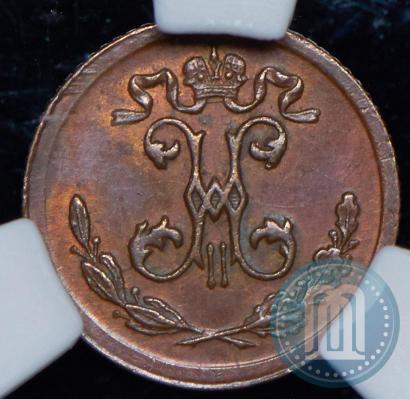 Picture 1/4 kopeck 1899 year СПБ 