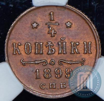 Picture 1/4 kopeck 1899 year СПБ 