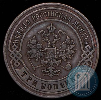 Picture 3 kopecks 1900 year СПБ 