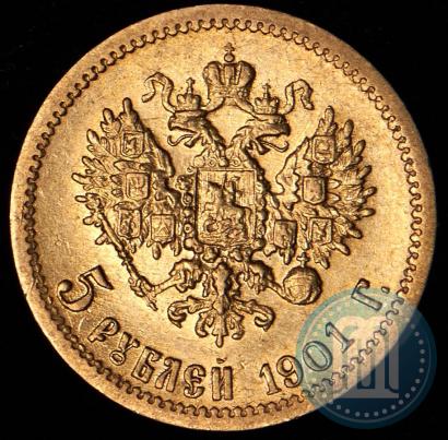 Picture 5 roubles 1901 year (АР) 