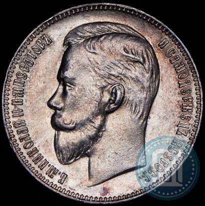 Picture 1 rouble 1907 year (ЭБ) 