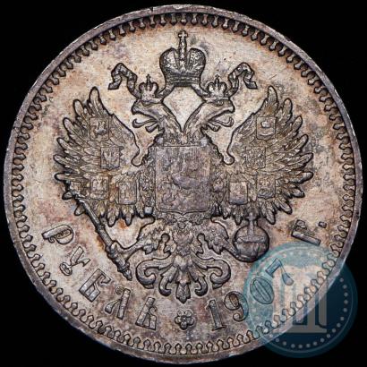 Picture 1 rouble 1907 year (ЭБ) 