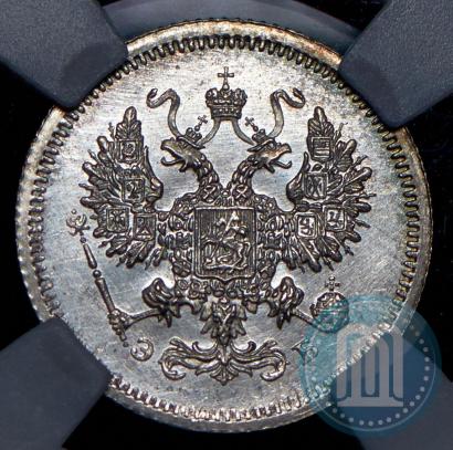 Picture 10 kopecks 1907 year СПБ-ЭБ 