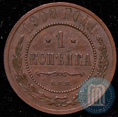 Picture 1 kopeck 1908 year СПБ 