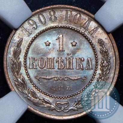 Picture 1 kopeck 1908 year СПБ 