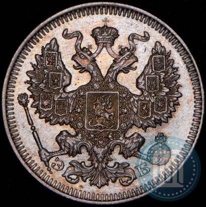 Фото 20 копеек 1909 года СПБ-ЭБ 