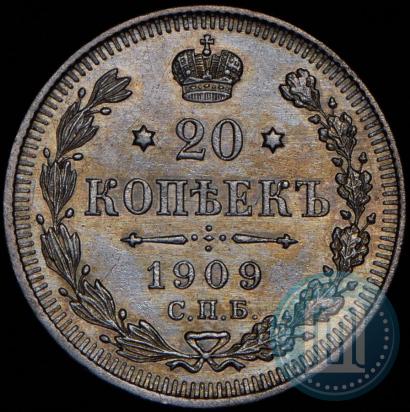 Фото 20 копеек 1909 года СПБ-ЭБ 