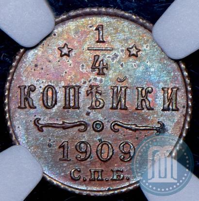 Picture 1/4 kopeck 1909 year СПБ 