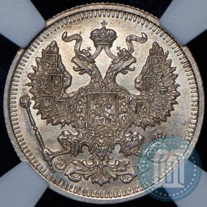 Picture 20 kopecks 1910 year СПБ-ЭБ 